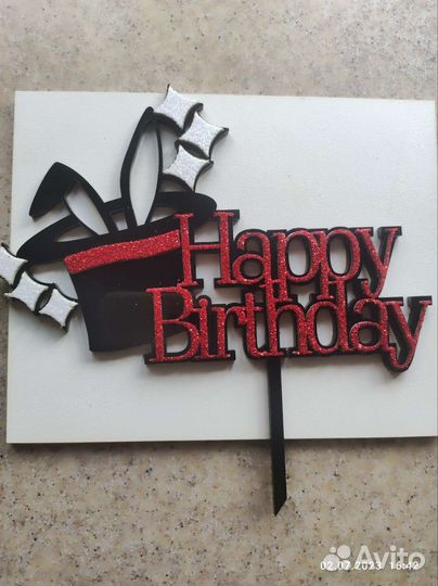 Топпер для торта