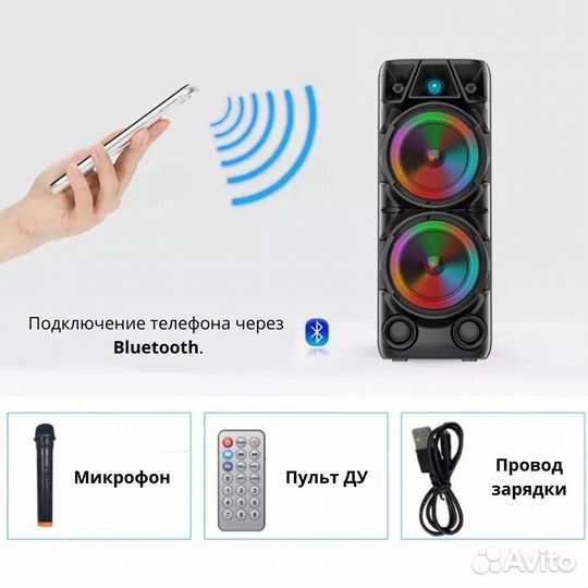 Портативная колонка ZQS-8210 с караоке