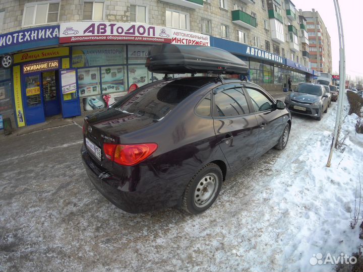 Бокс на крышу Hyundai Elantra (2007-2011)