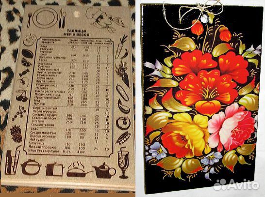 Разделочная досточка