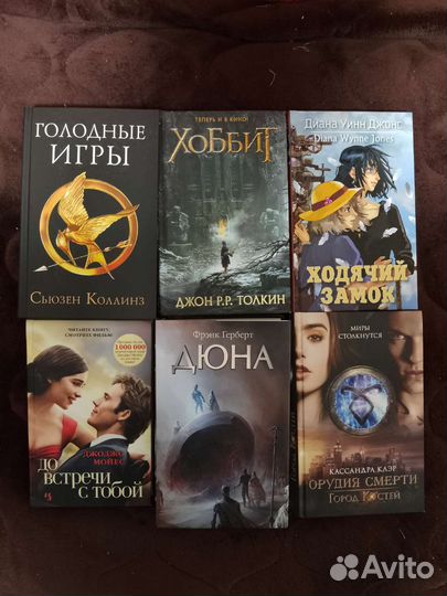 Книги в разных жанрах