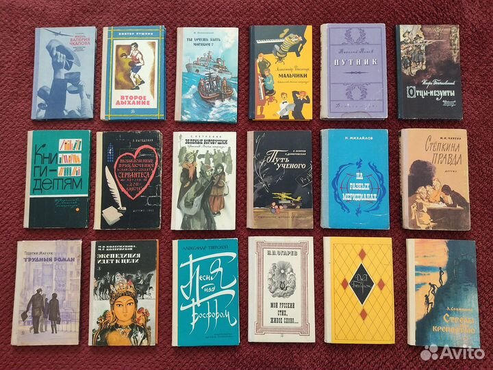 Детские книги советские СССР в твёрдой обложке