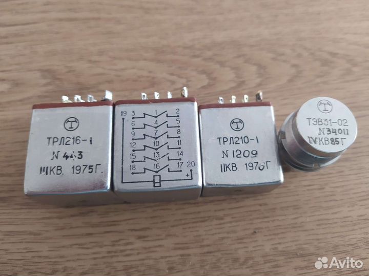 Реле серии трл, тэв