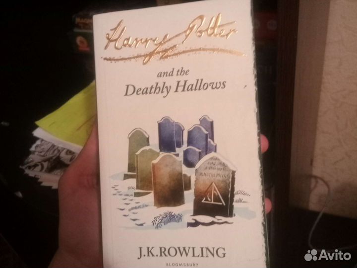 Harry potter and the deathly hallows английский