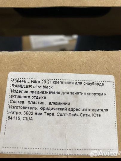 Сноуборд комплект мужской