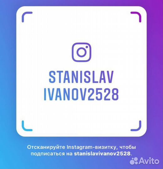 Продавец товаров и услуг онлайн