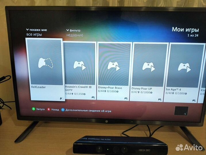 Xbox 360 slim kinect freeboot