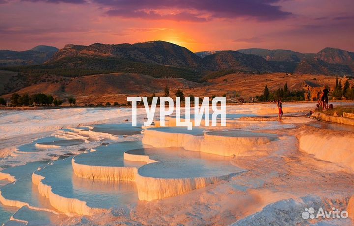 Бронирование туров