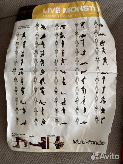 Резинка для фитнеса