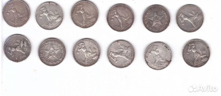 Серебряные полтинники 1922,24,25 годов