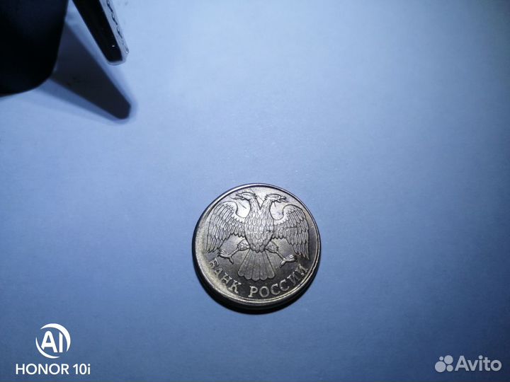 1 рубль 1992 Л