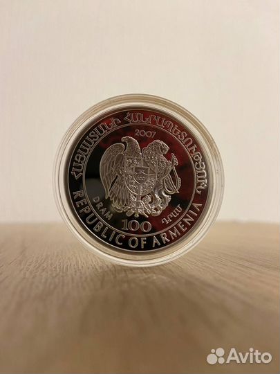 Монета 100 драм 2007 Утка Широконоска