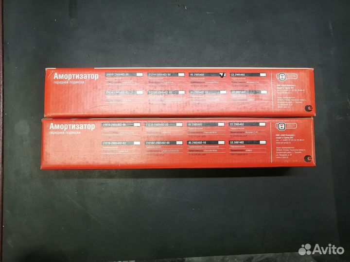 Амортизатор ваз 2123 передний (сааз) в сборе