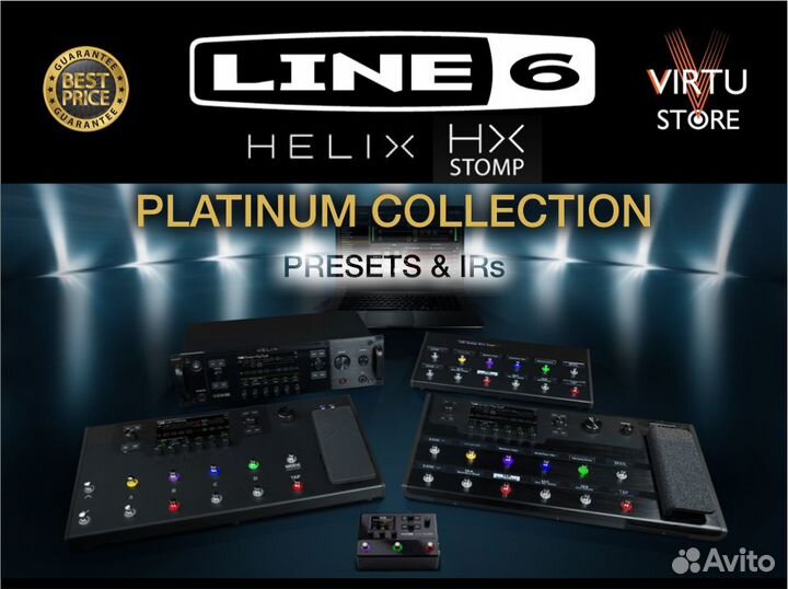 Line 6 Helix / Stomp: 19 лучших паков пресетов +IR
