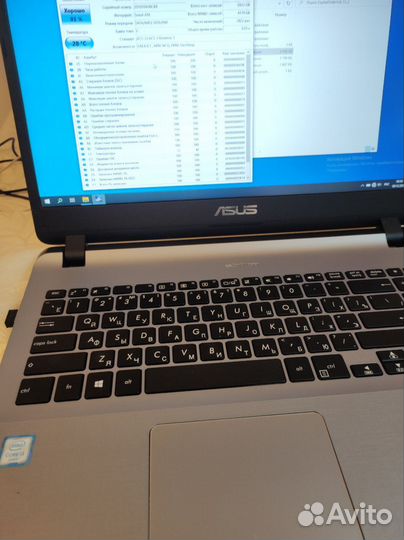 Ноутбук Asus x507ua i3 4Gb 240SSD клавиатура