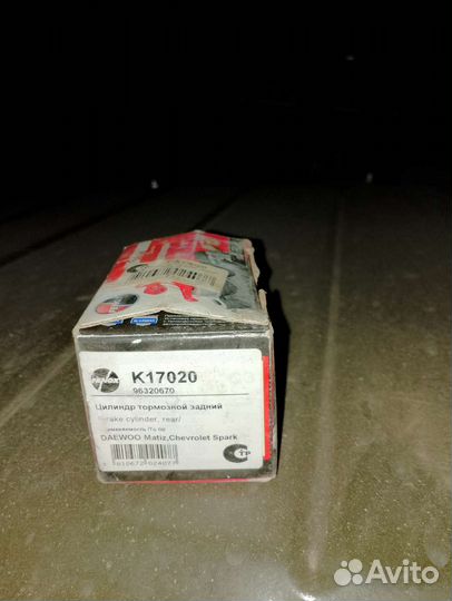 Трос спидометра Daewoo matiz