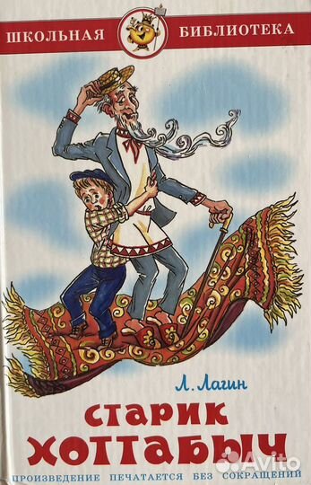 Книги для внеклассного чтения