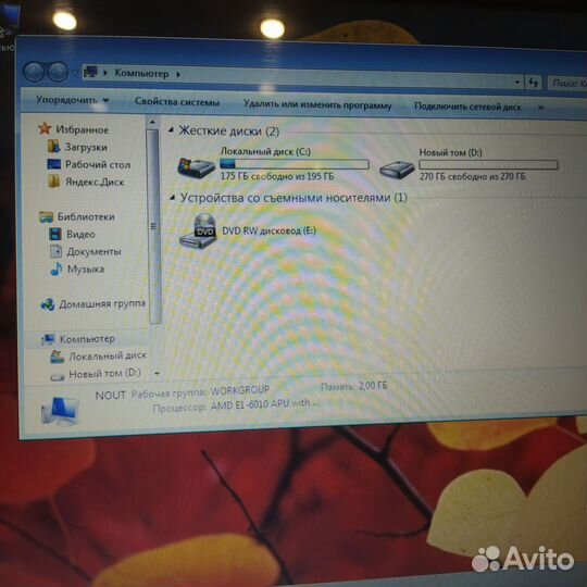 Ноутбук lenovo g50 45