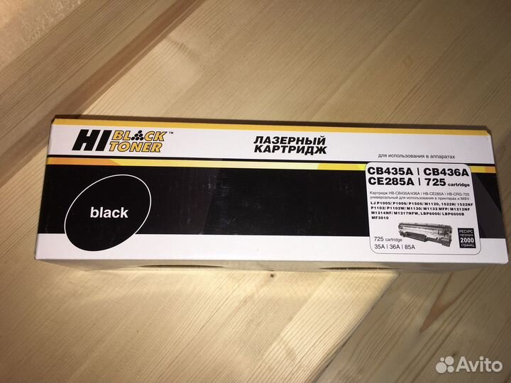 Картридж HB-CB435A/436A