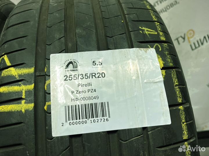 Pirelli P Zero PZ4 255/35 R20 94Y