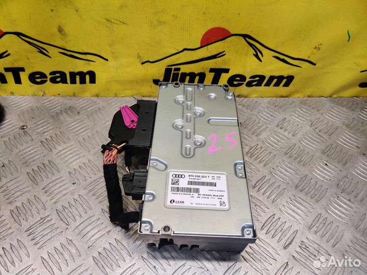 Усилитель звука bang olufsen Audi S4 B8 8K2 caka