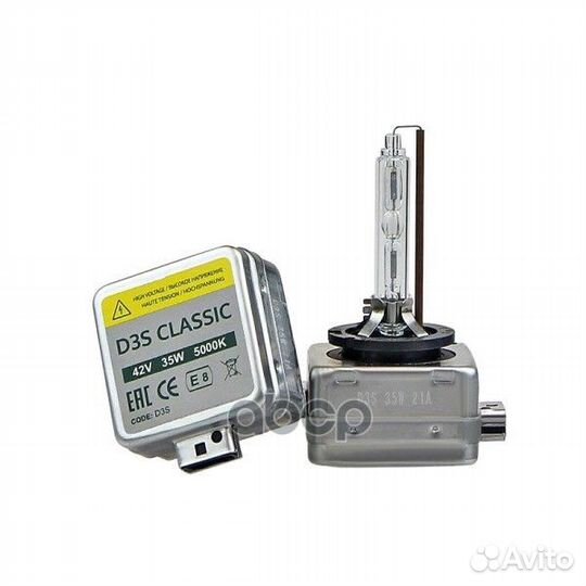 Лампа газоразрядная D3S5 ledo