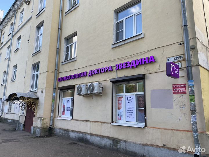 Вывеска,банер, стенд,световые буквы,монтаж