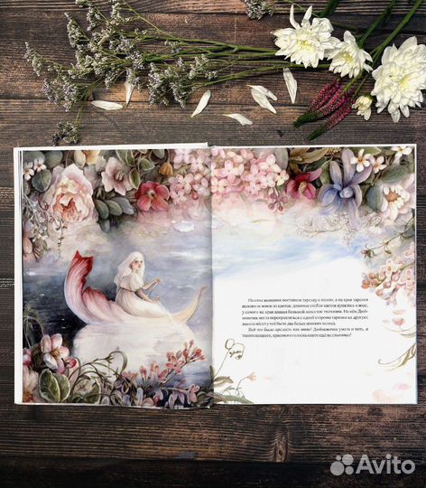 Дюймовочка книга с илюстрациями Оксана Викторова