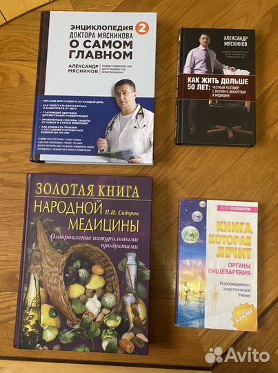 Медицинские справочники. Здоровье. Беременность