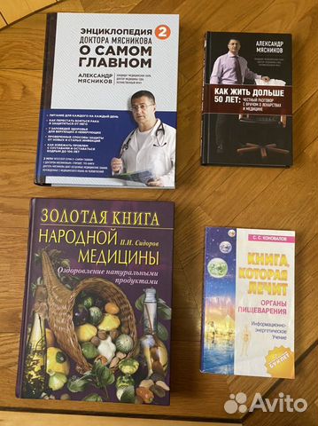 Медицинские справочники. Здоровье. Беременность