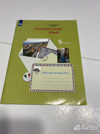 Учебники 3 класс, 4 класс, 5класс, 6 класс