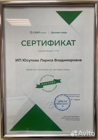 Бухгалтер для ип и ооо