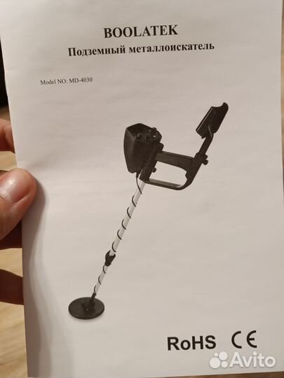 Металлоискатель мд 4030(boolatek)