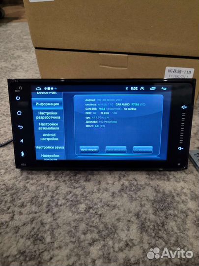 Android магнитола 2din Toyota(2gb/32gb)