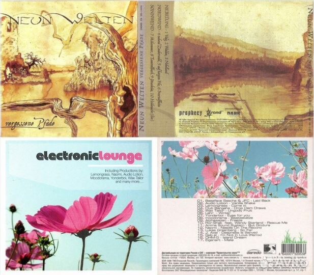 CD диски музыка