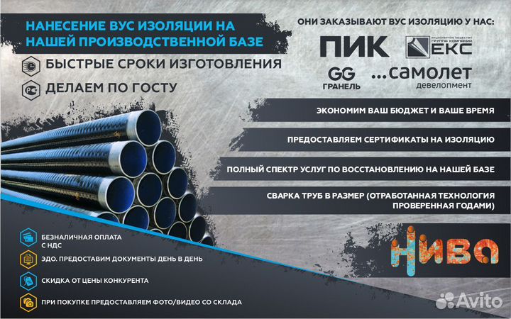 Металлопрокат Лист бу 6-18х3,9 газ