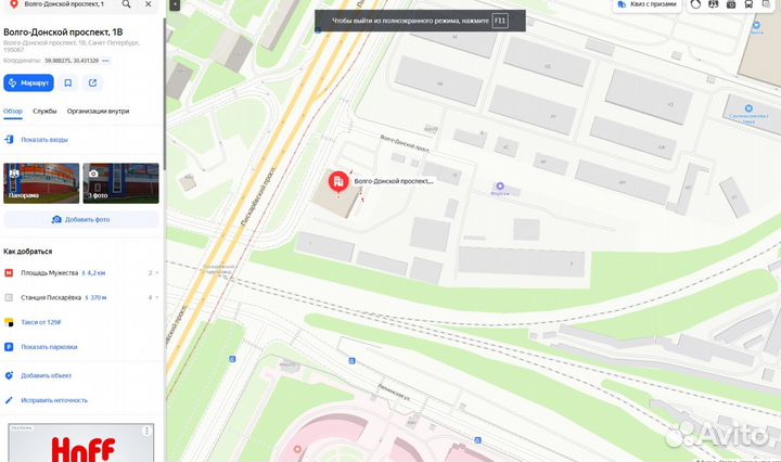 Геотекстиль Дорнит
