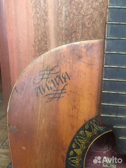 Гитара Лилия