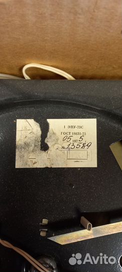 Продаю проигрыватель винила