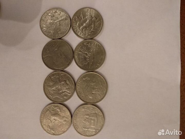 Юбилейные монеты