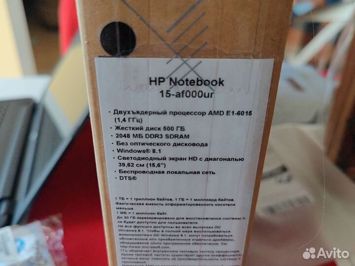 Ноутбук HP 15.6, 500gb комплект