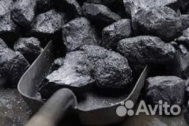 Купить уголь с доставкой по области