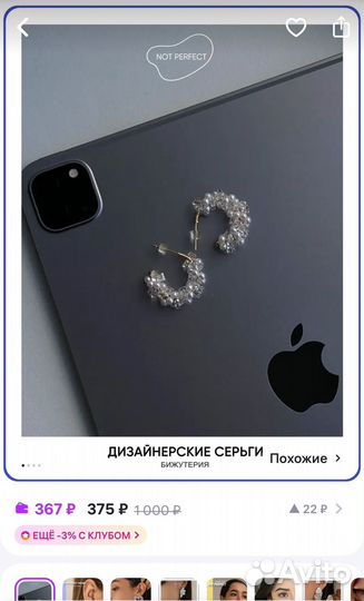 Серьги новые