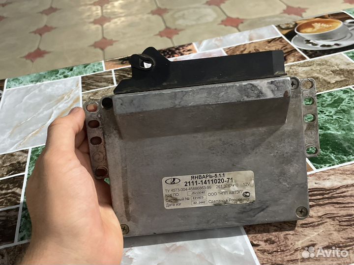 Эбу январь 5.1.1