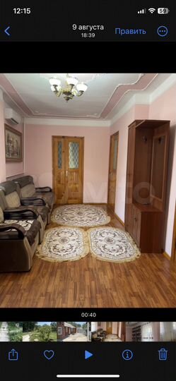 Дом 200 м² на участке 48 сот.