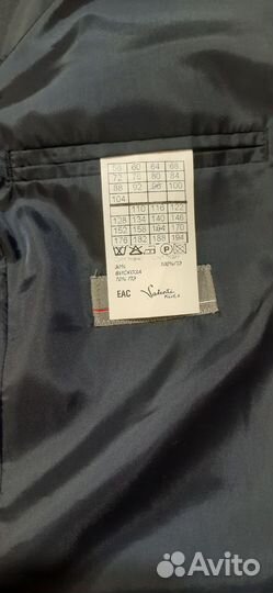 Костюм двойка мужской