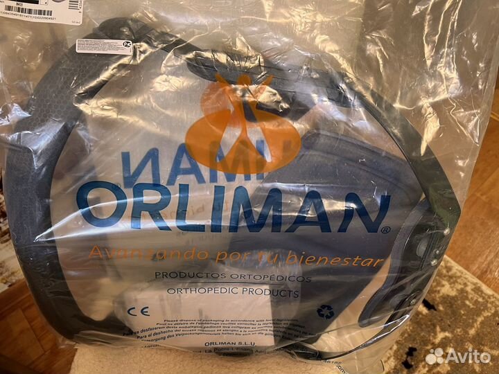 Ортез груднопоясничный