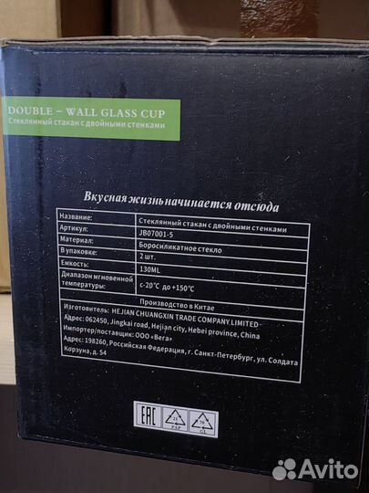 Стаканы Череп, набор. Новые