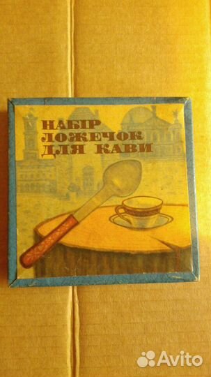 Набор ложечек для кофе