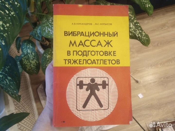 Учебник Божко по та